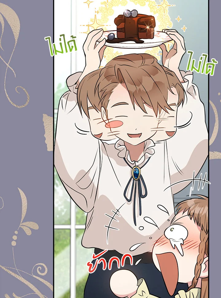 Marriage of Convenience 22 065